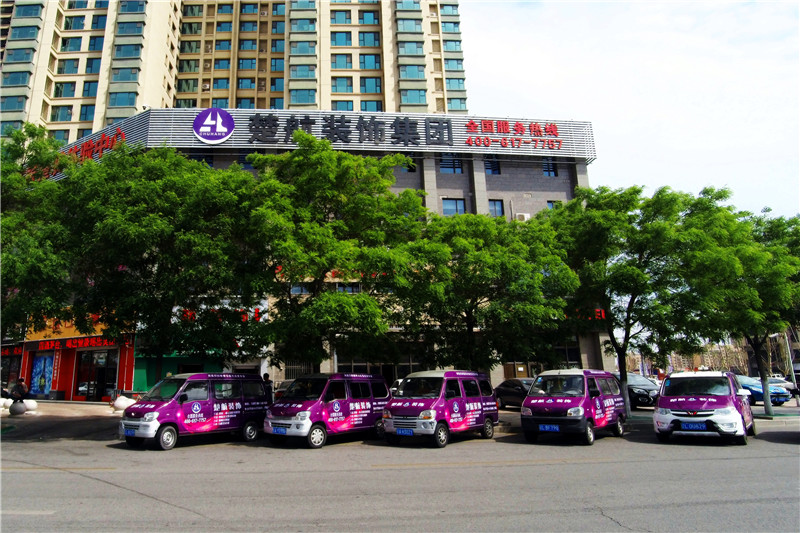 日女人的嫩逼楚航装饰外景